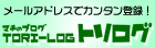 uOT[rX-gO-